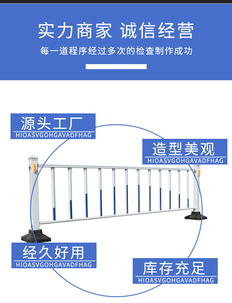 市政護欄(圖4)